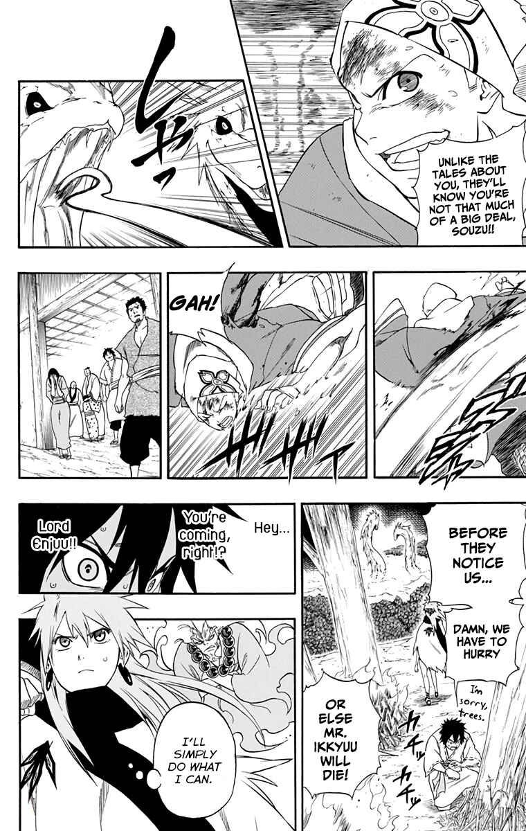 Page 7 Chapter 15 Kikai Tonchibanashi - Hanasaka Ikkyuu