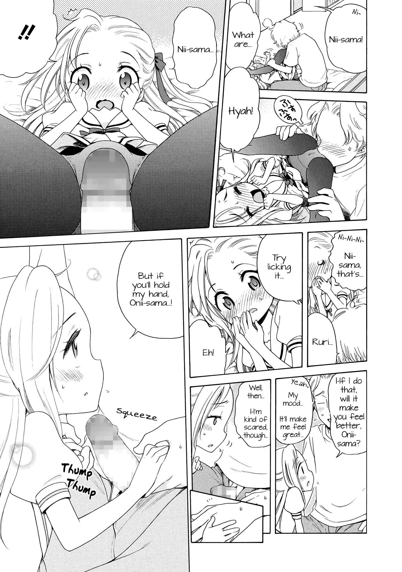Page 11 Chapter Unknown_1e2c Aozora to Seifuku