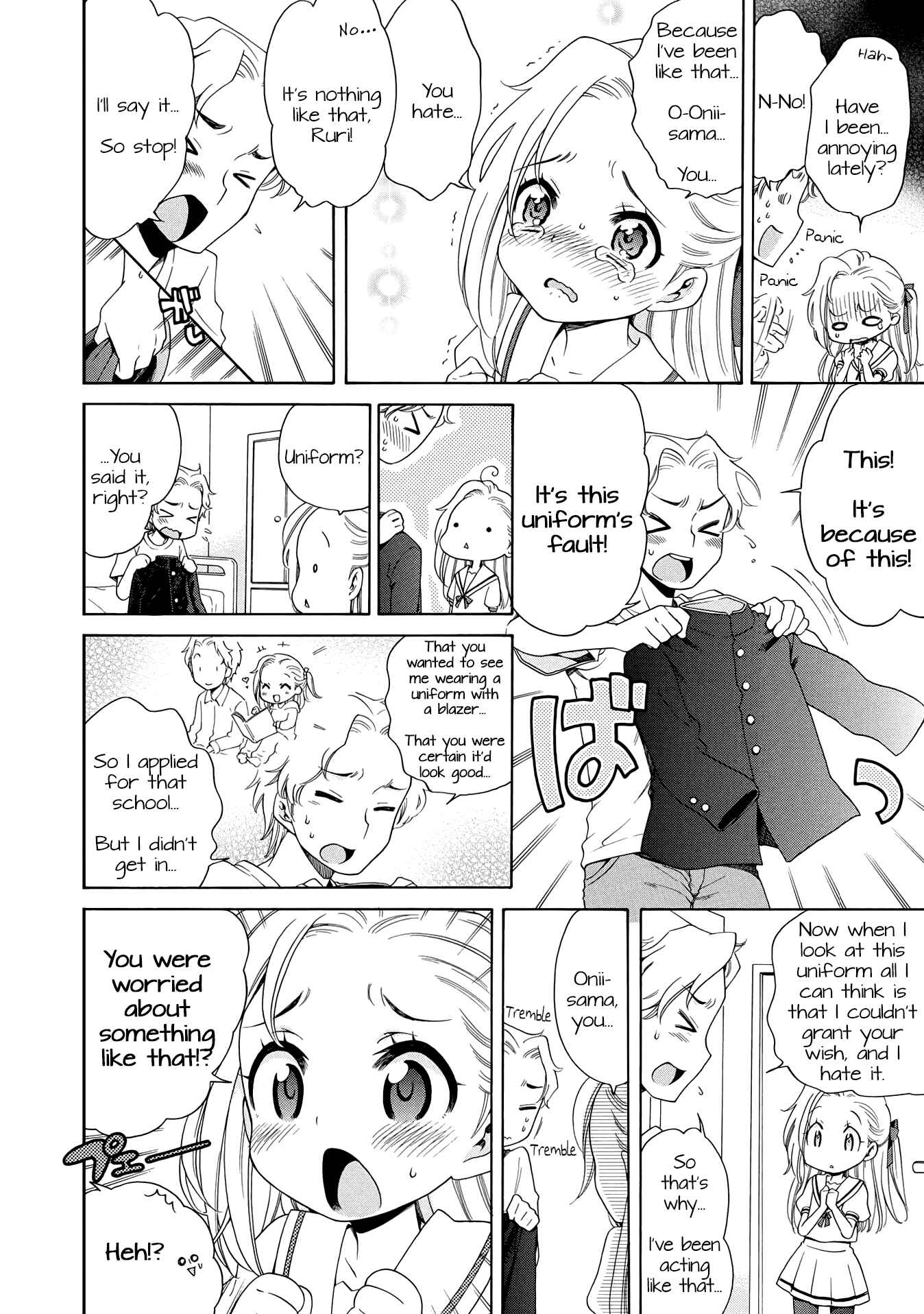 Page 6 Chapter Unknown_1e2c Aozora to Seifuku