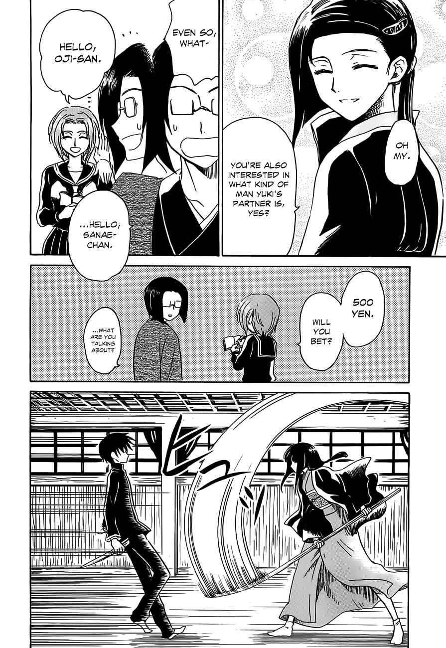Page 14 Chapter 7 Shuukaku no Juunigatsu