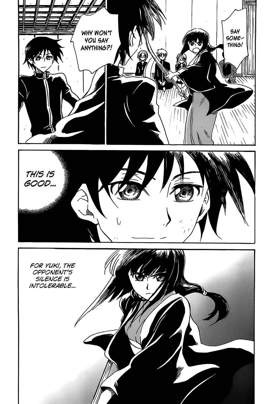 Page 16 Chapter 7 Shuukaku no Juunigatsu