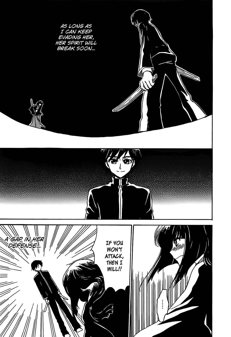 Page 17 Chapter 7 Shuukaku no Juunigatsu