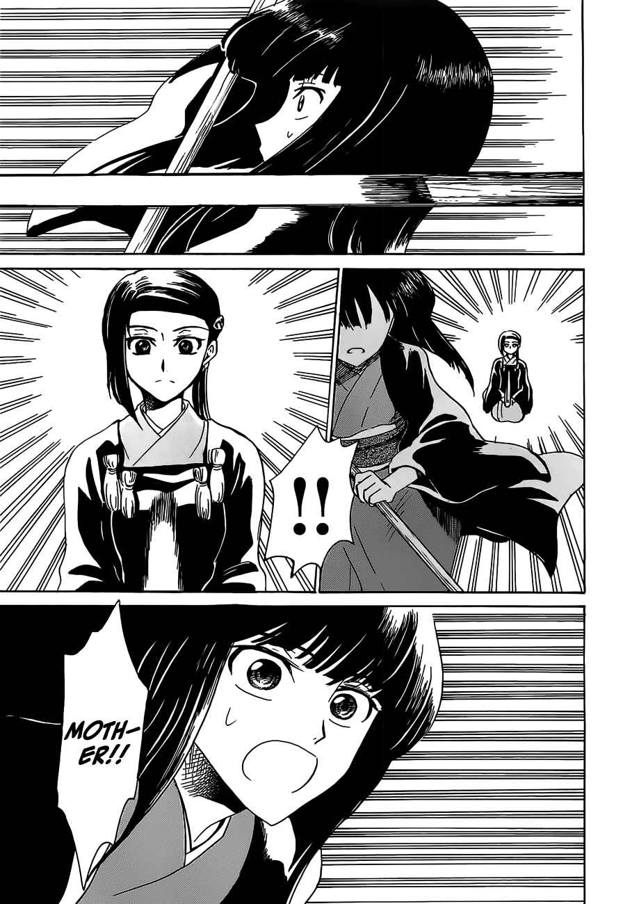 Page 21 Chapter 7 Shuukaku no Juunigatsu
