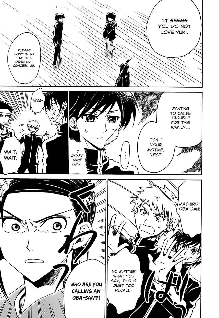 Page 5 Chapter 7 Shuukaku no Juunigatsu