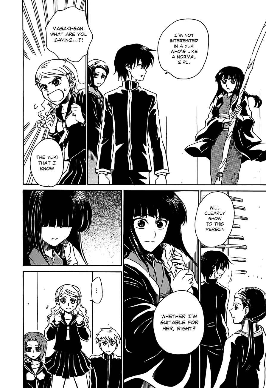 Page 8 Chapter 7 Shuukaku no Juunigatsu