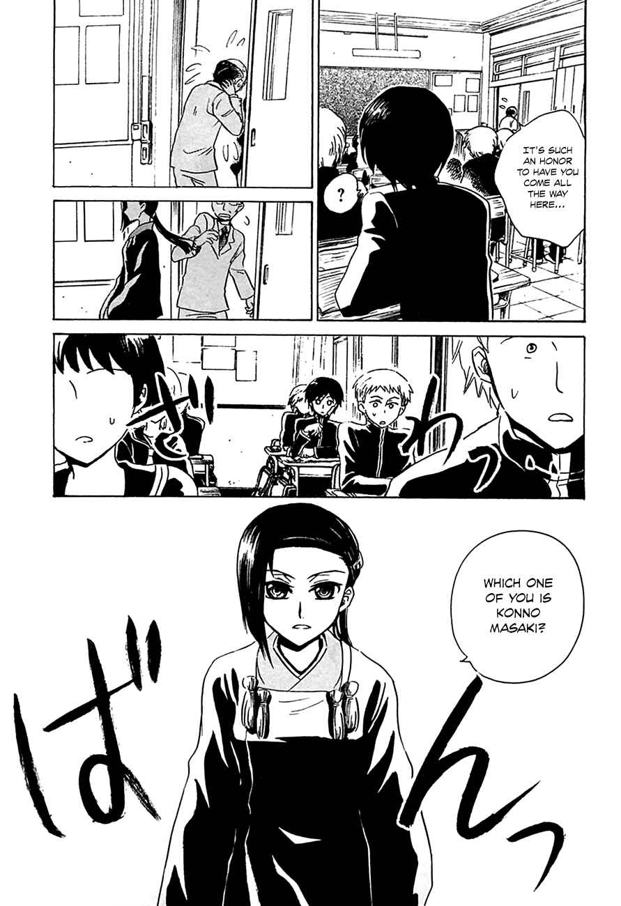 Page 10 Chapter 6 Shuukaku no Juunigatsu