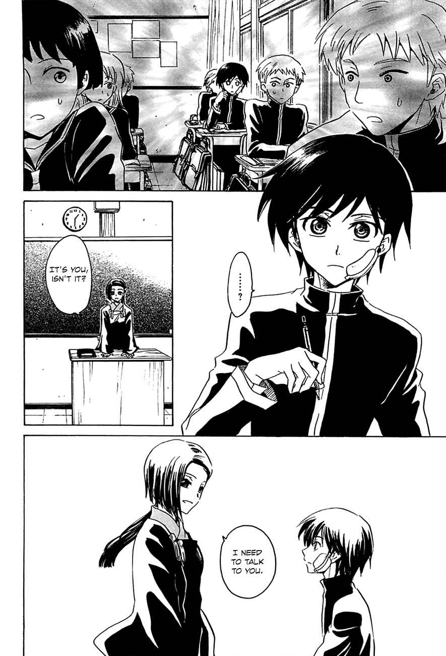 Page 11 Chapter 6 Shuukaku no Juunigatsu