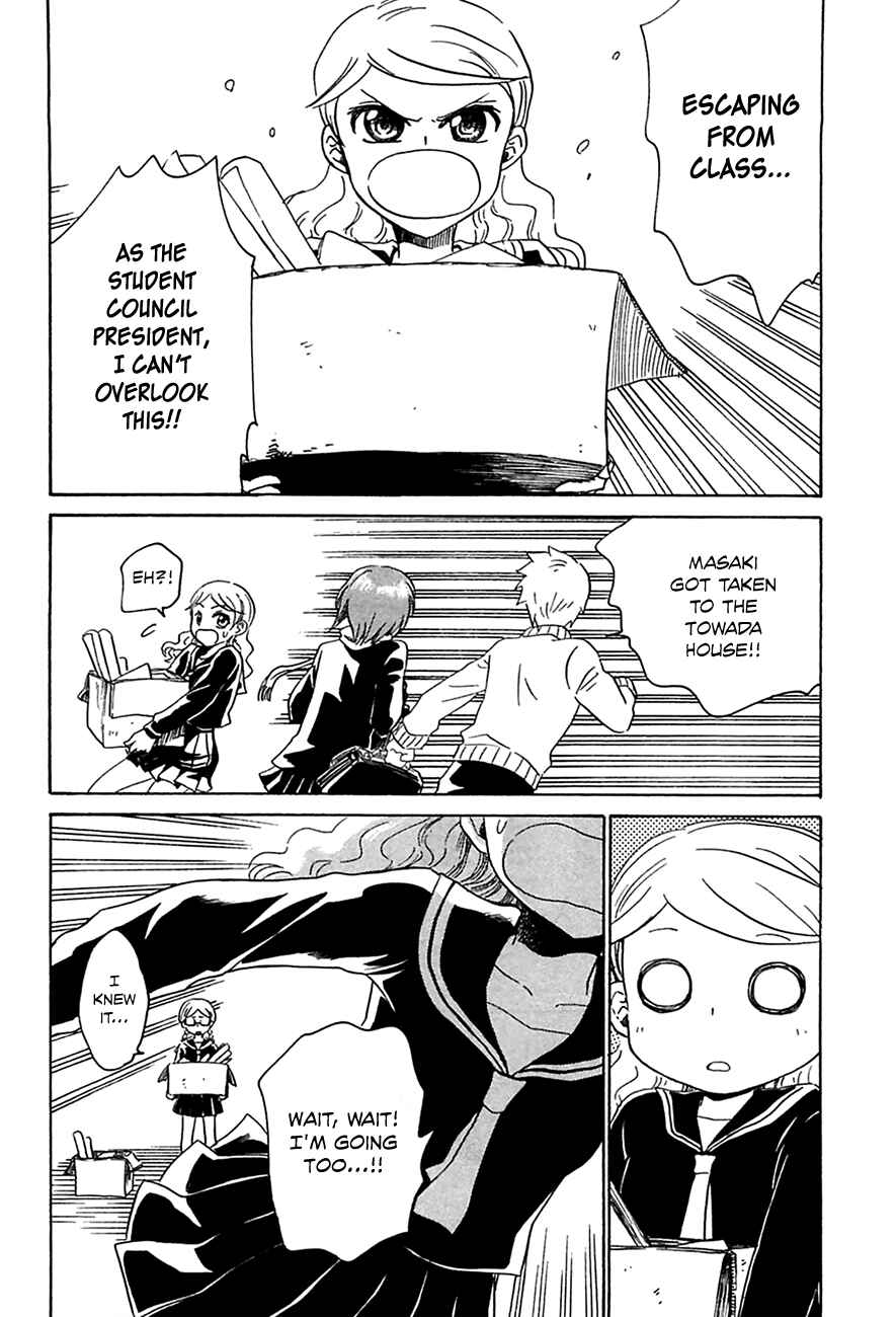 Page 15 Chapter 6 Shuukaku no Juunigatsu