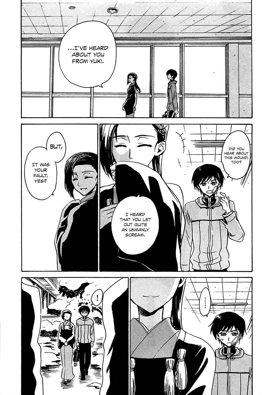 Page 16 Chapter 6 Shuukaku no Juunigatsu