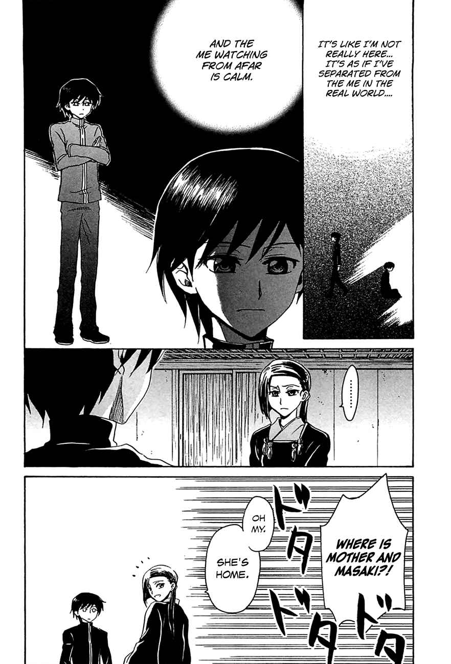 Page 22 Chapter 6 Shuukaku no Juunigatsu