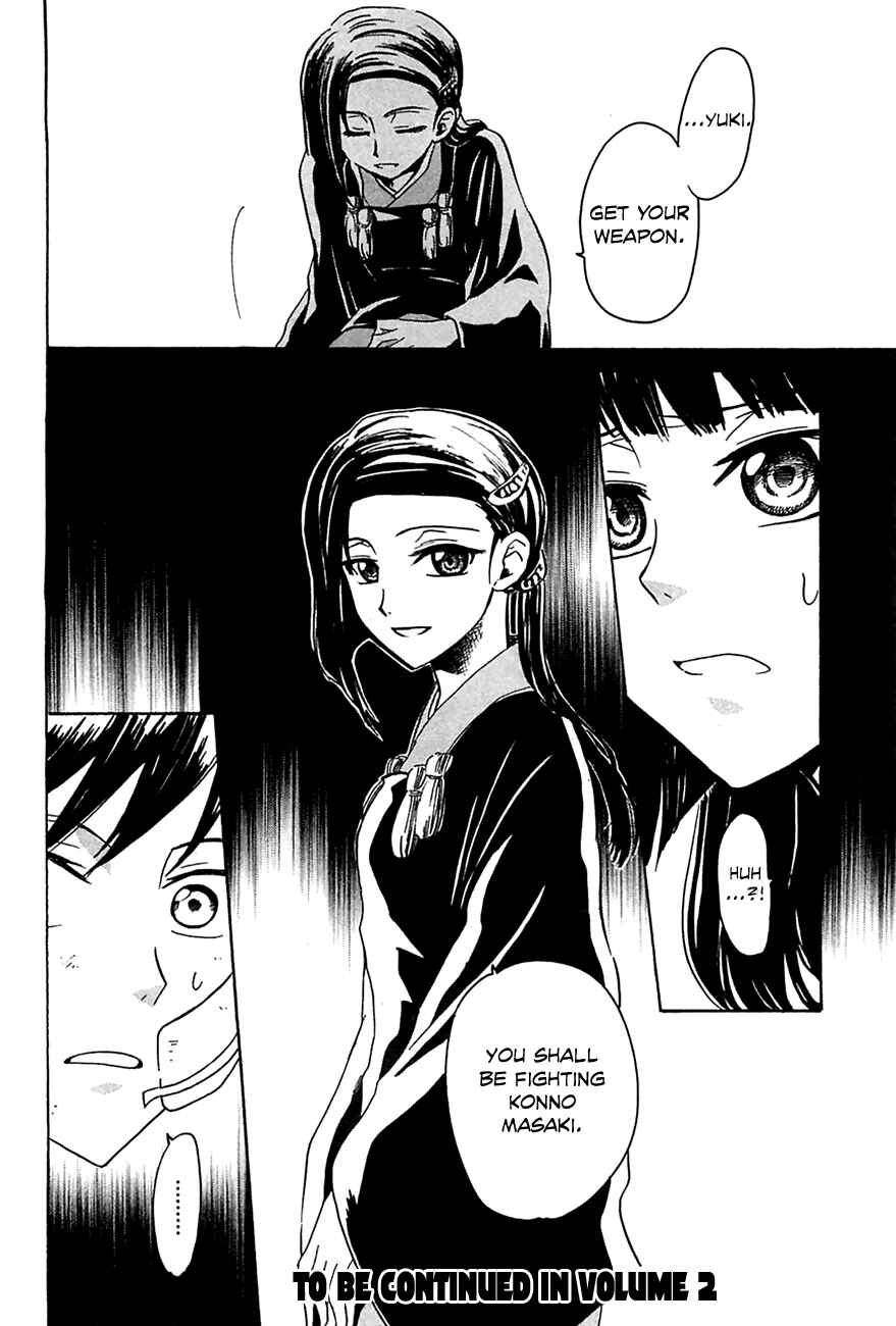 Page 24 Chapter 6 Shuukaku no Juunigatsu