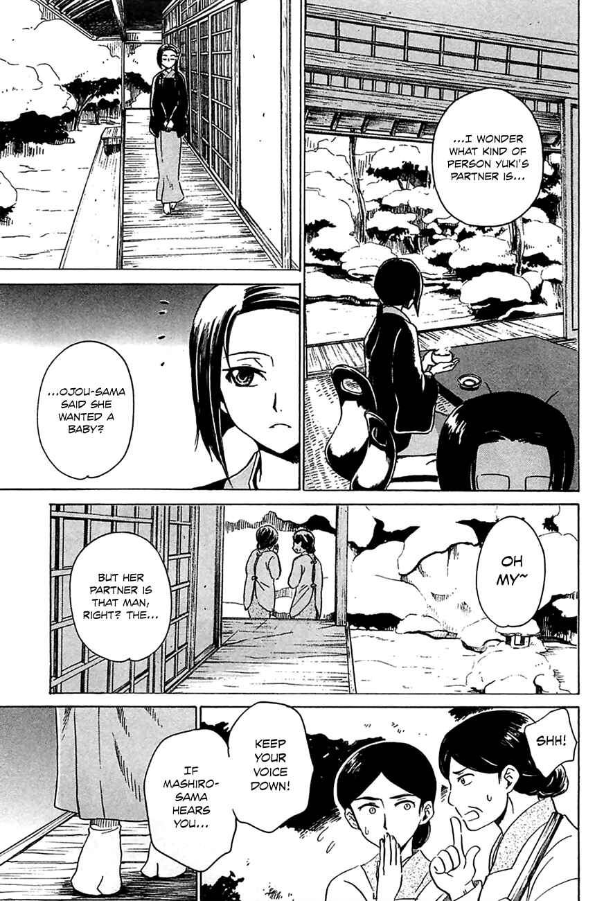 Page 4 Chapter 6 Shuukaku no Juunigatsu