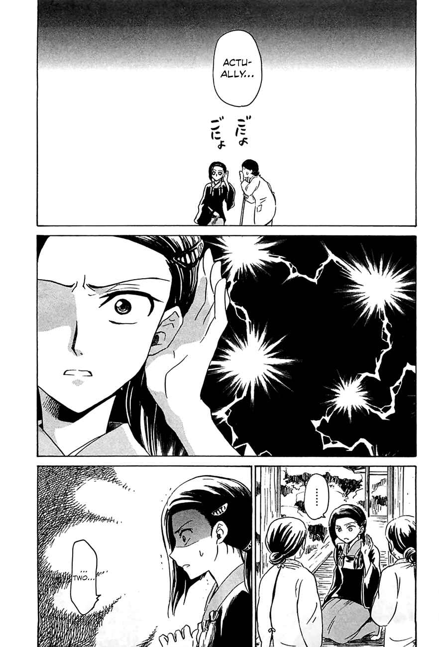 Page 6 Chapter 6 Shuukaku no Juunigatsu