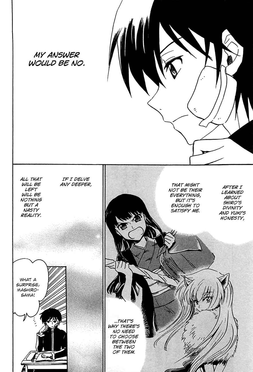 Page 9 Chapter 6 Shuukaku no Juunigatsu