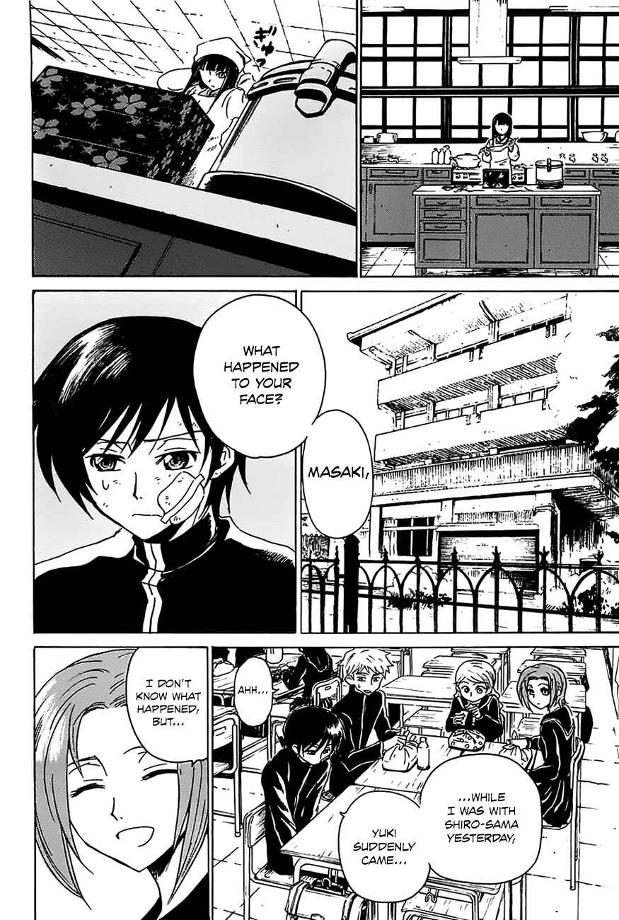 Page 15 Chapter 5 Shuukaku no Juunigatsu