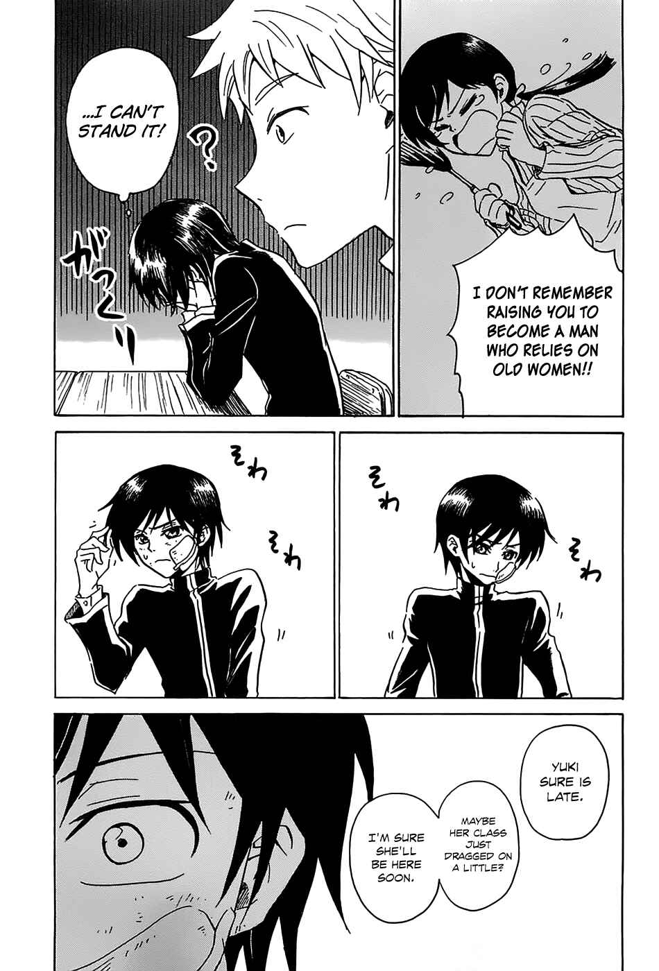 Page 18 Chapter 5 Shuukaku no Juunigatsu