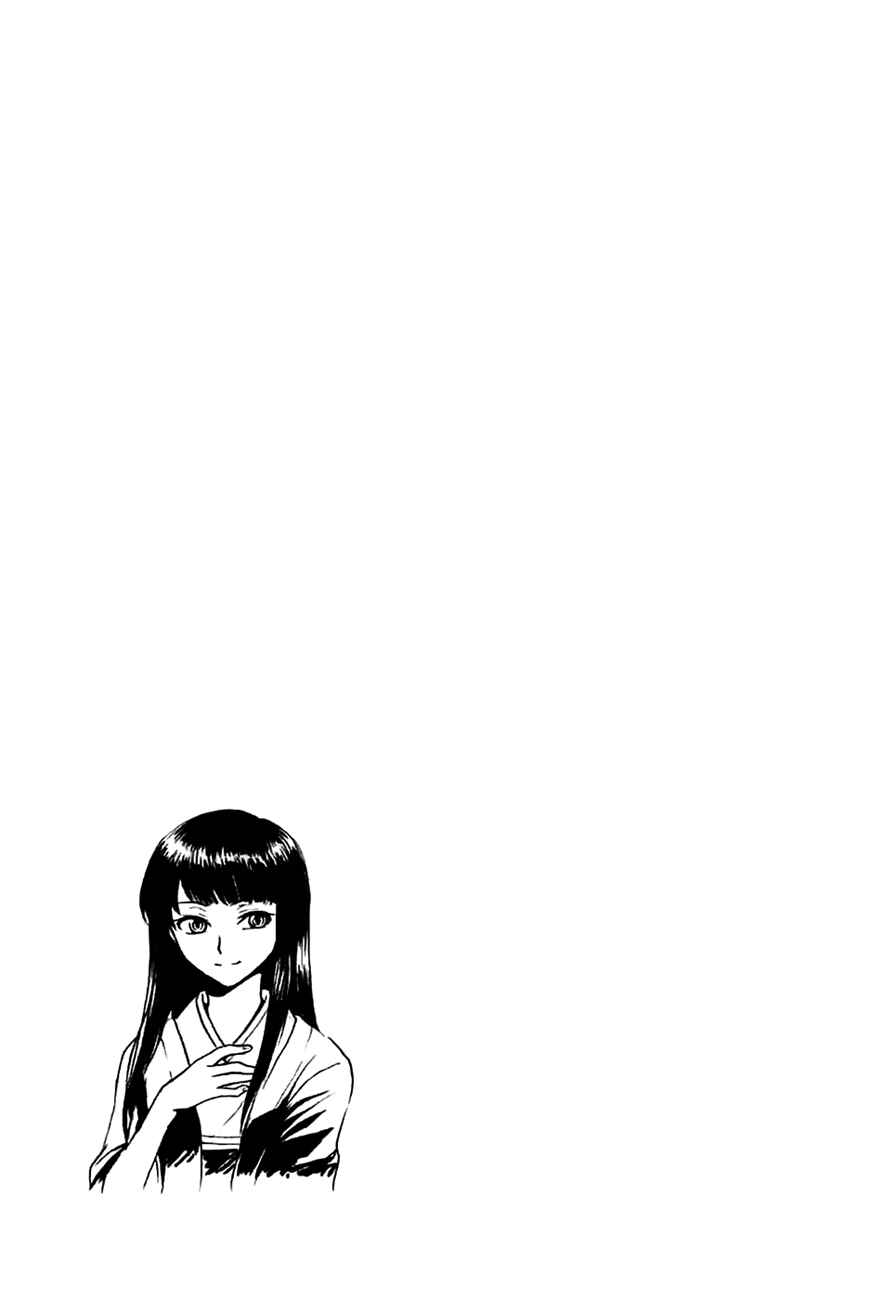 Page 28 Chapter 5 Shuukaku no Juunigatsu