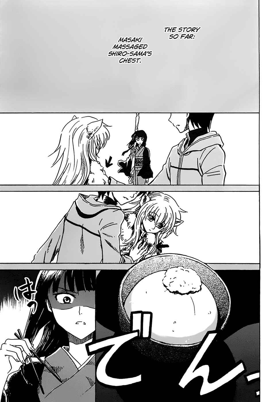 Page 4 Chapter 5 Shuukaku no Juunigatsu
