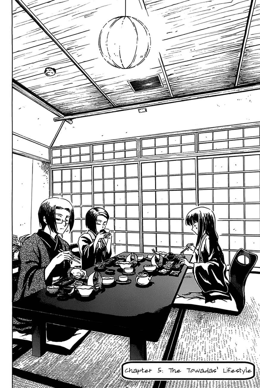 Page 5 Chapter 5 Shuukaku no Juunigatsu