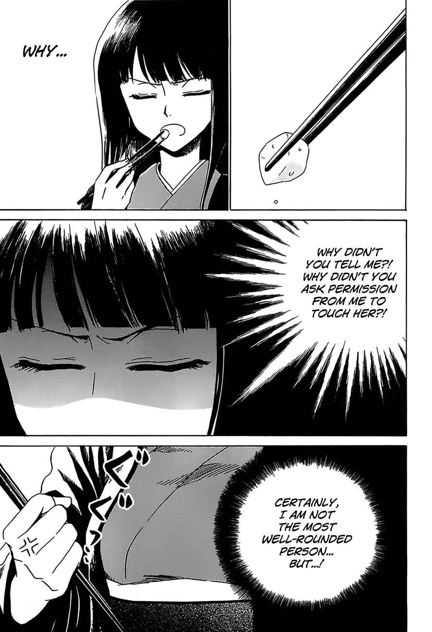 Page 6 Chapter 5 Shuukaku no Juunigatsu