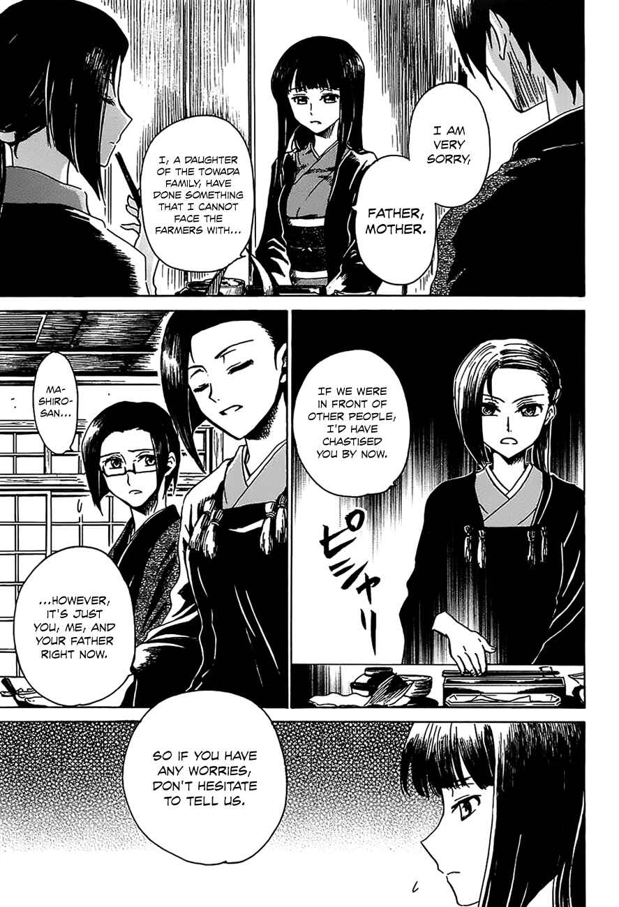 Page 8 Chapter 5 Shuukaku no Juunigatsu