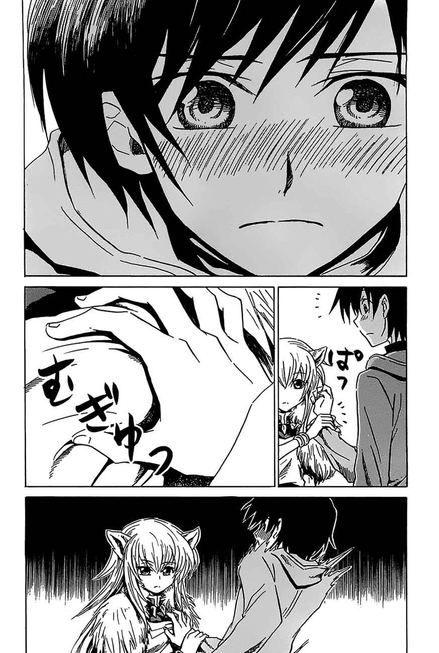 Page 19 Chapter 4 Shuukaku no Juunigatsu