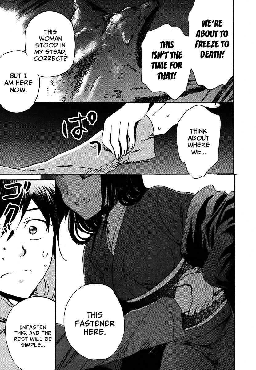 Page 24 Chapter 10 Shuukaku no Juunigatsu