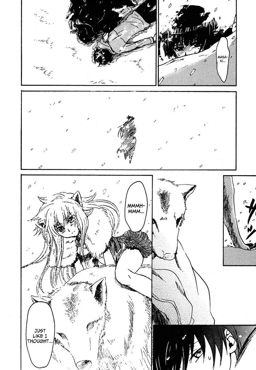 Page 11 Chapter 12 Shuukaku no Juunigatsu