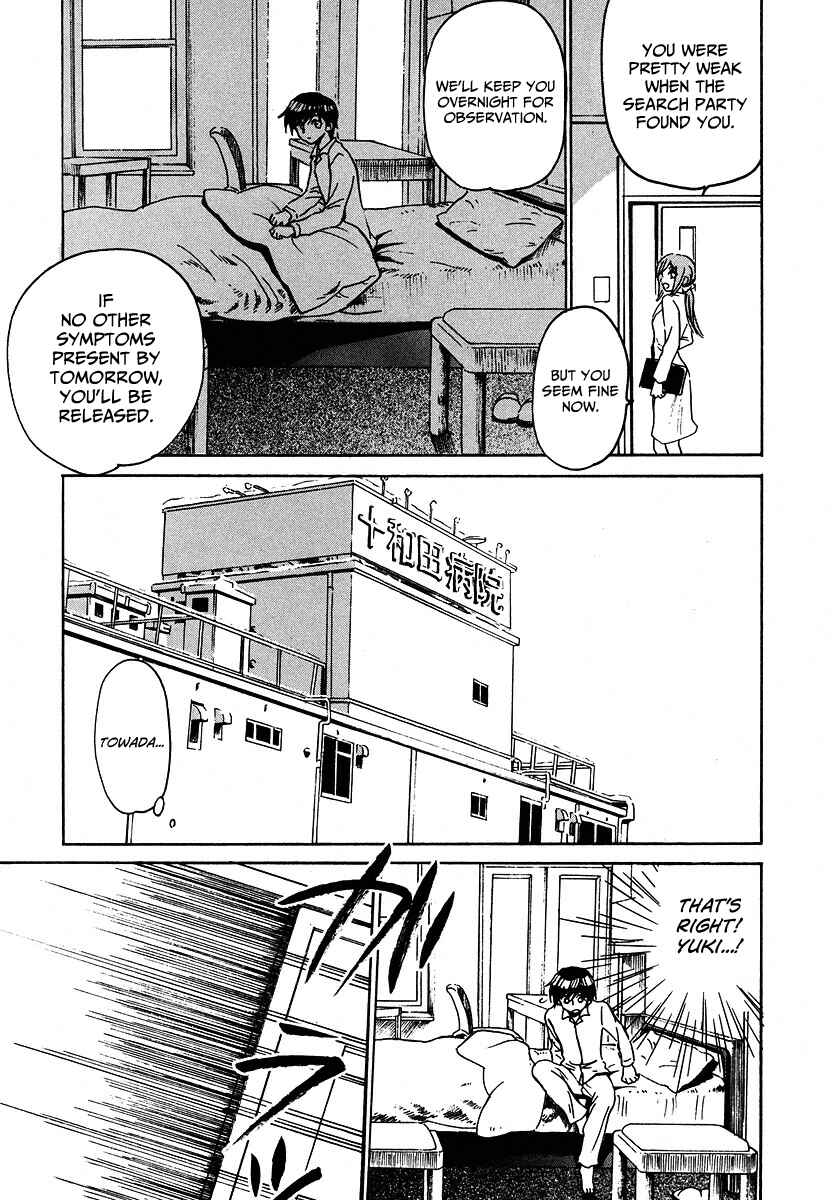 Page 14 Chapter 12 Shuukaku no Juunigatsu