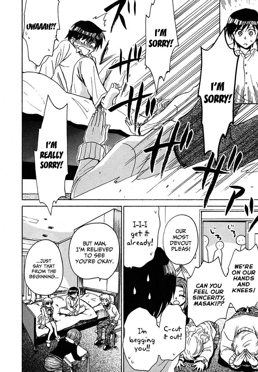 Page 15 Chapter 12 Shuukaku no Juunigatsu