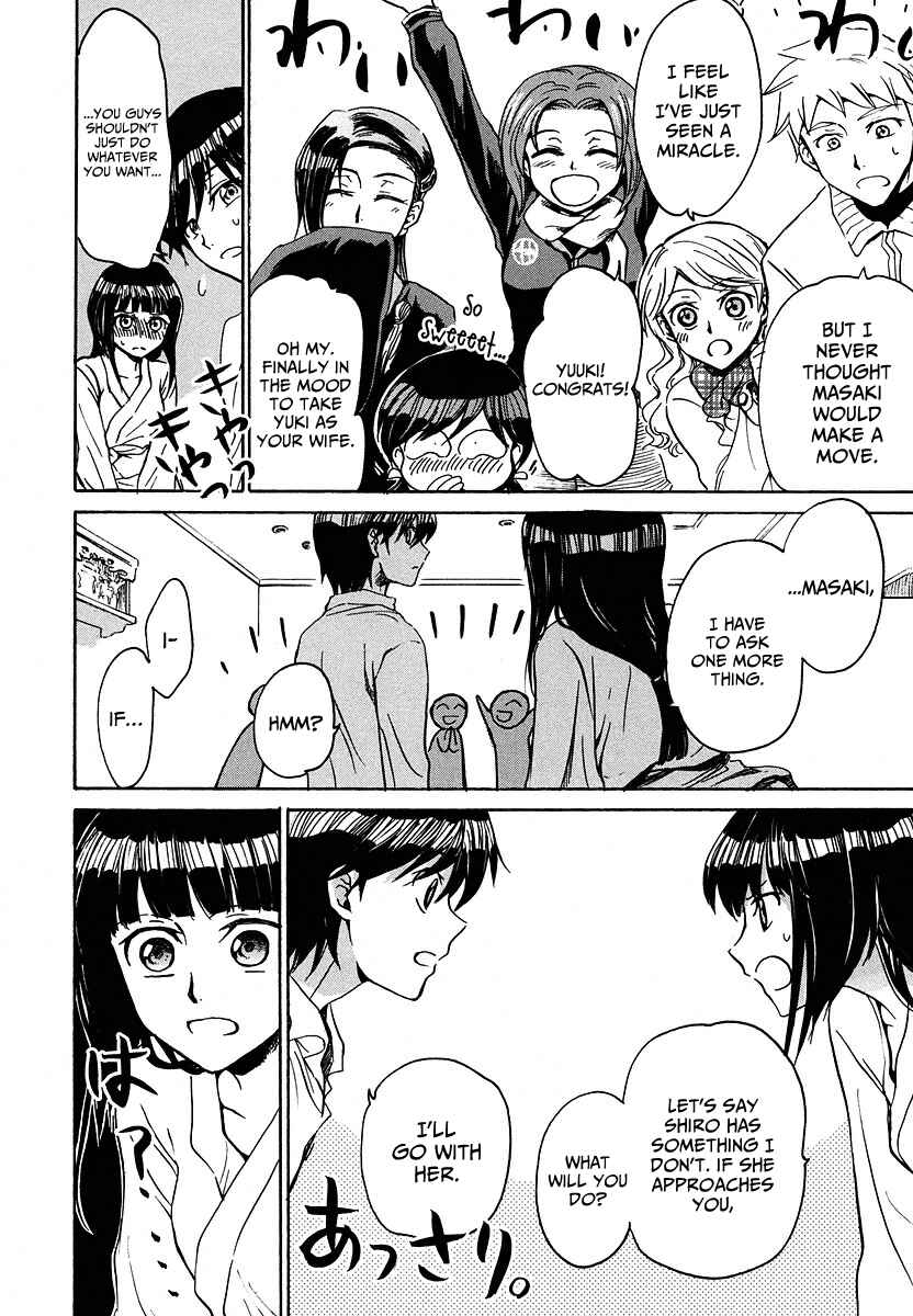 Page 25 Chapter 12 Shuukaku no Juunigatsu