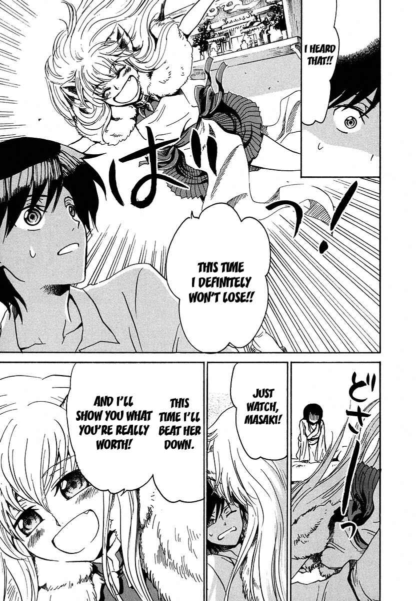Page 26 Chapter 12 Shuukaku no Juunigatsu