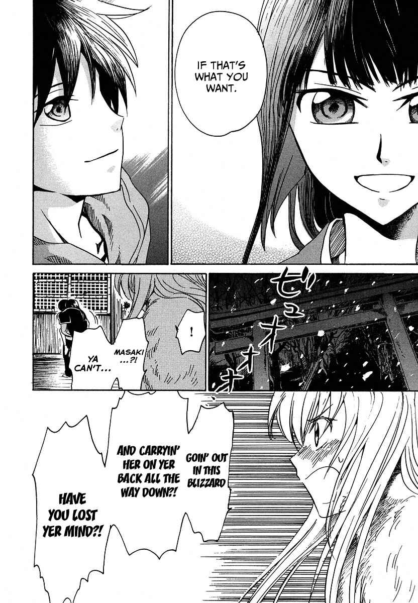 Page 5 Chapter 12 Shuukaku no Juunigatsu