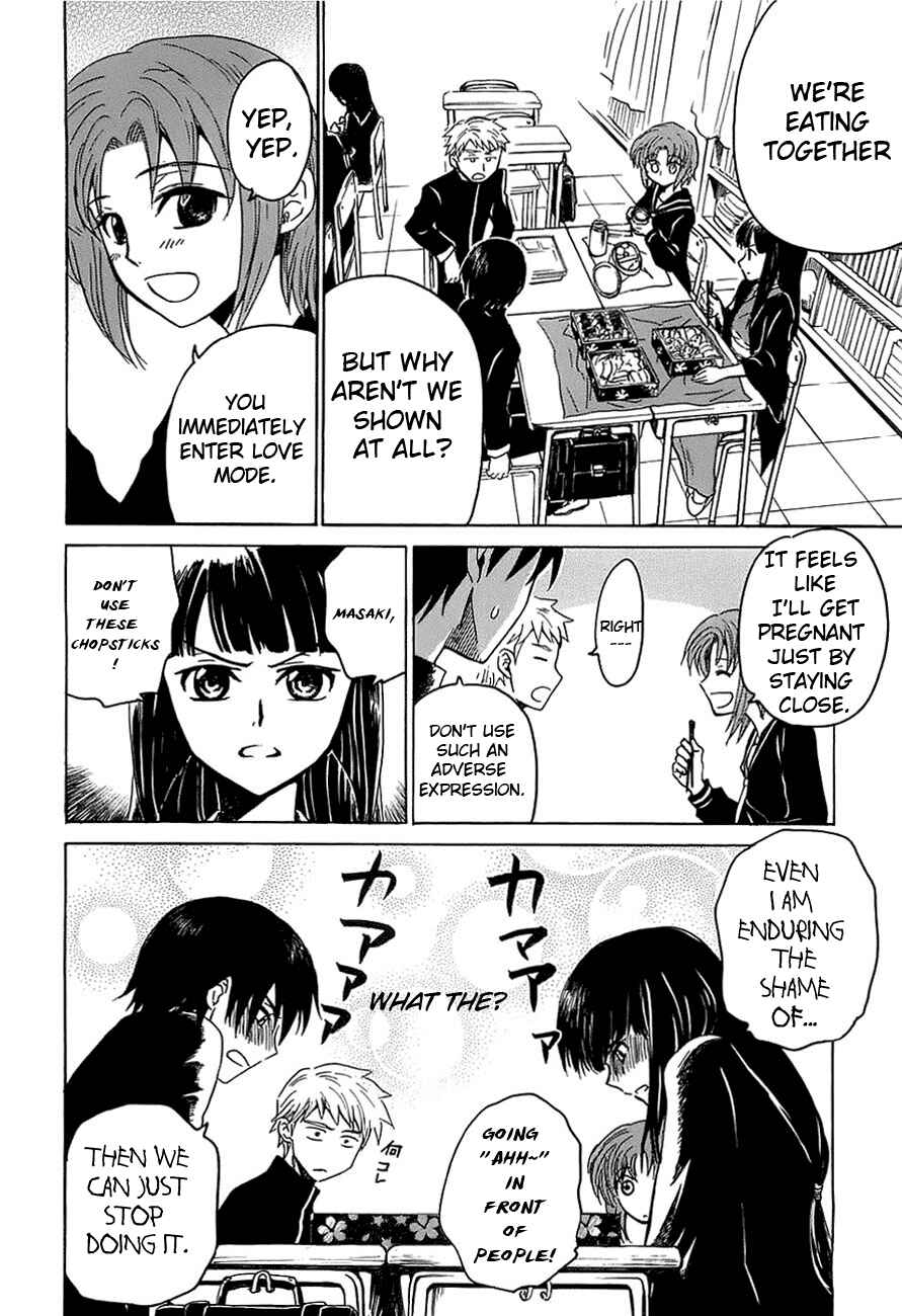 Page 14 Chapter 2 Shuukaku no Juunigatsu