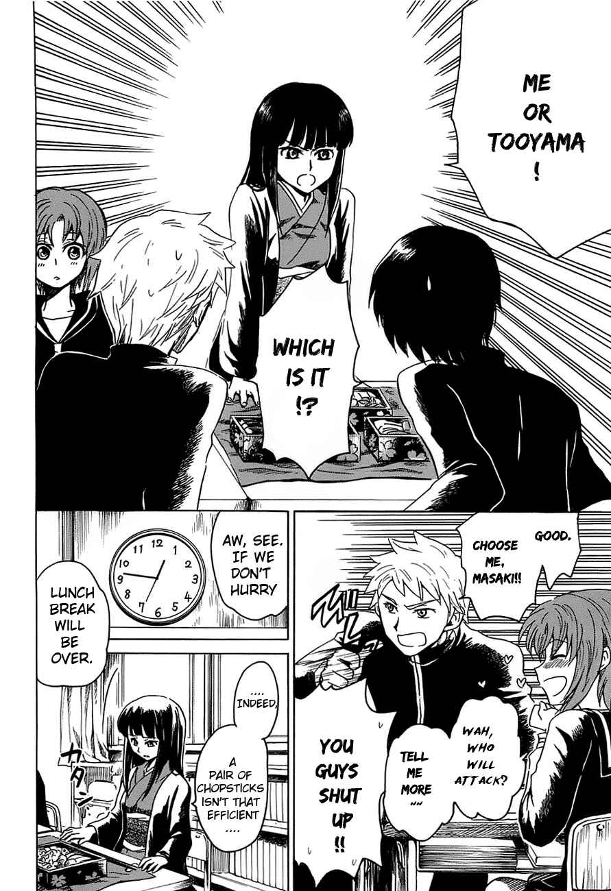 Page 18 Chapter 2 Shuukaku no Juunigatsu