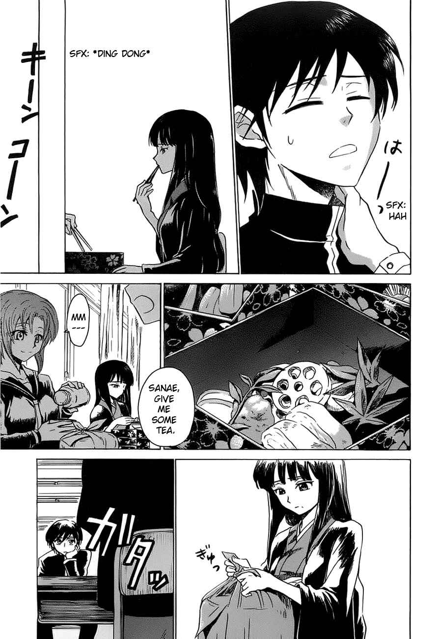 Page 19 Chapter 2 Shuukaku no Juunigatsu