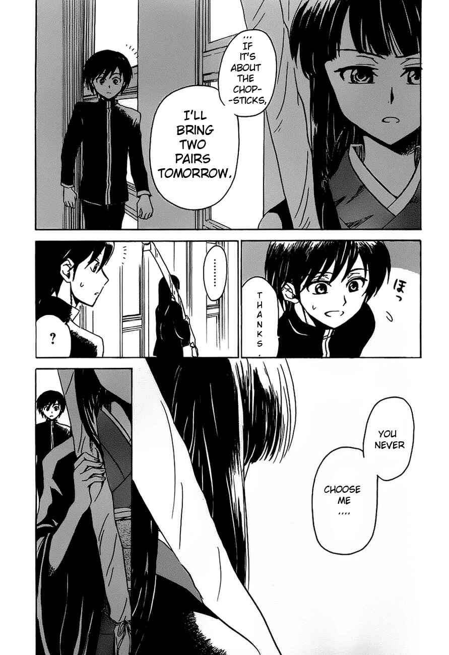 Page 21 Chapter 2 Shuukaku no Juunigatsu