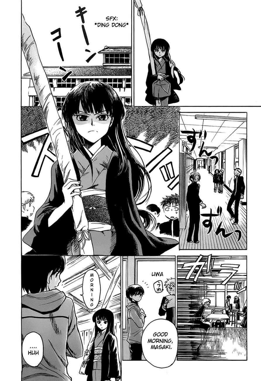 Page 5 Chapter 2 Shuukaku no Juunigatsu