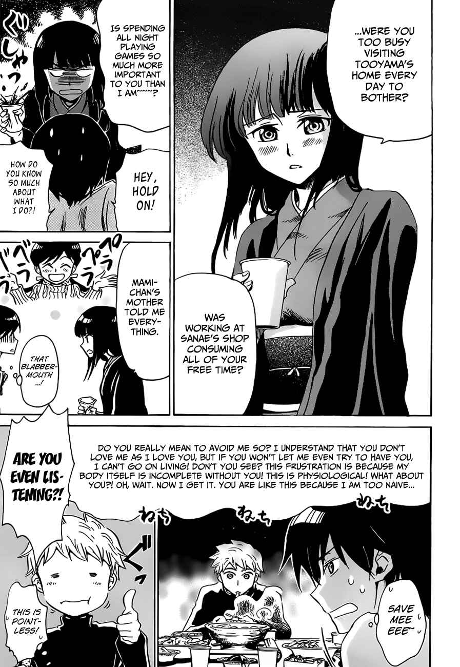 Page 13 Chapter 9 Shuukaku no Juunigatsu