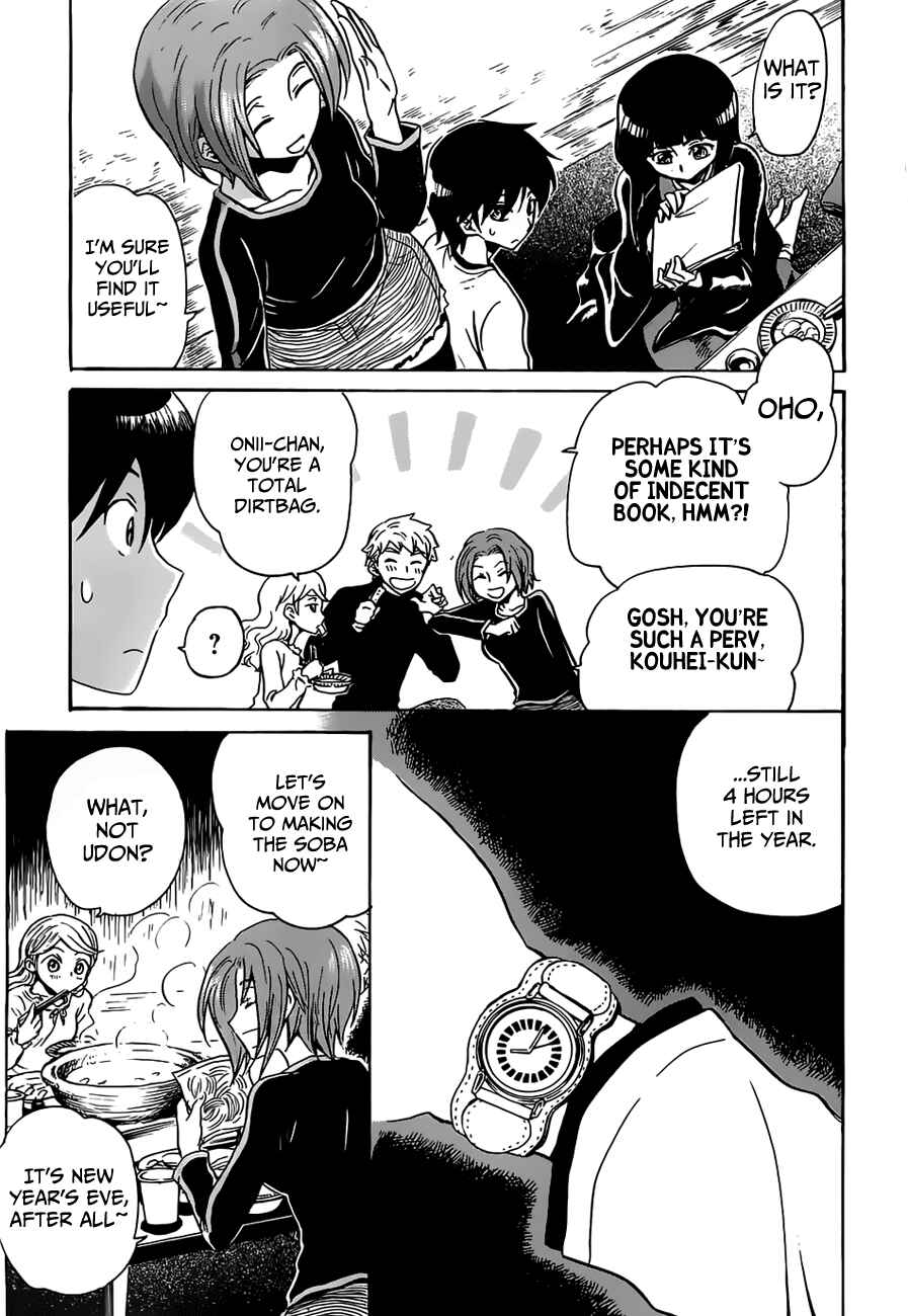 Page 15 Chapter 9 Shuukaku no Juunigatsu