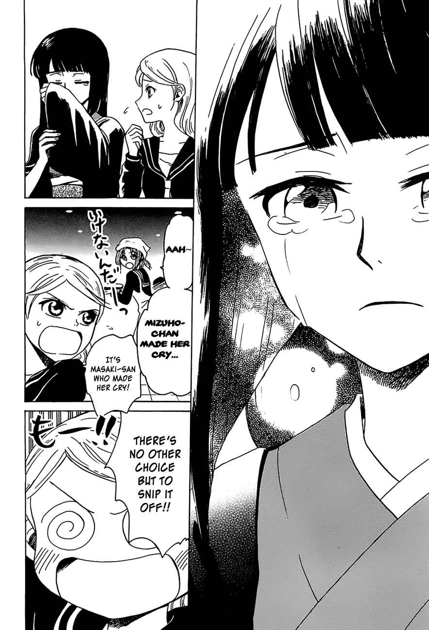 Page 25 Chapter 3 Shuukaku no Juunigatsu