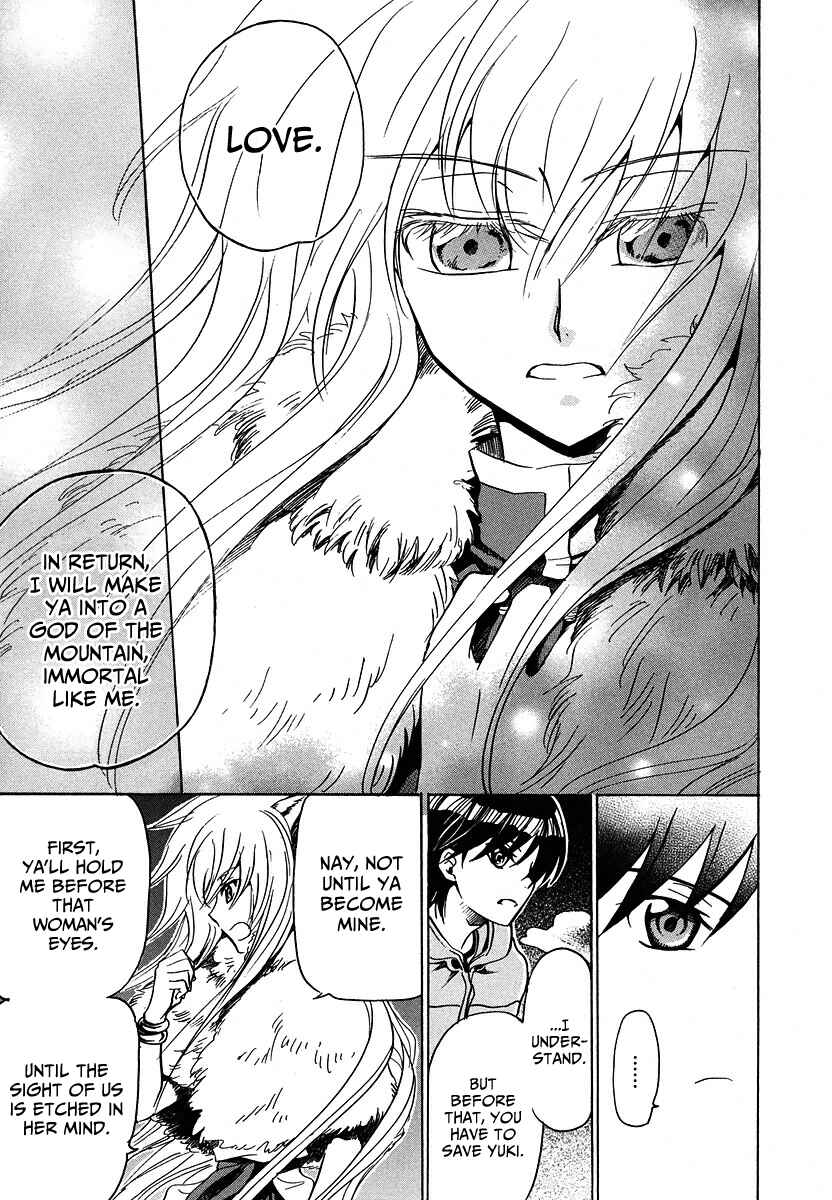Page 10 Chapter 11 Shuukaku no Juunigatsu