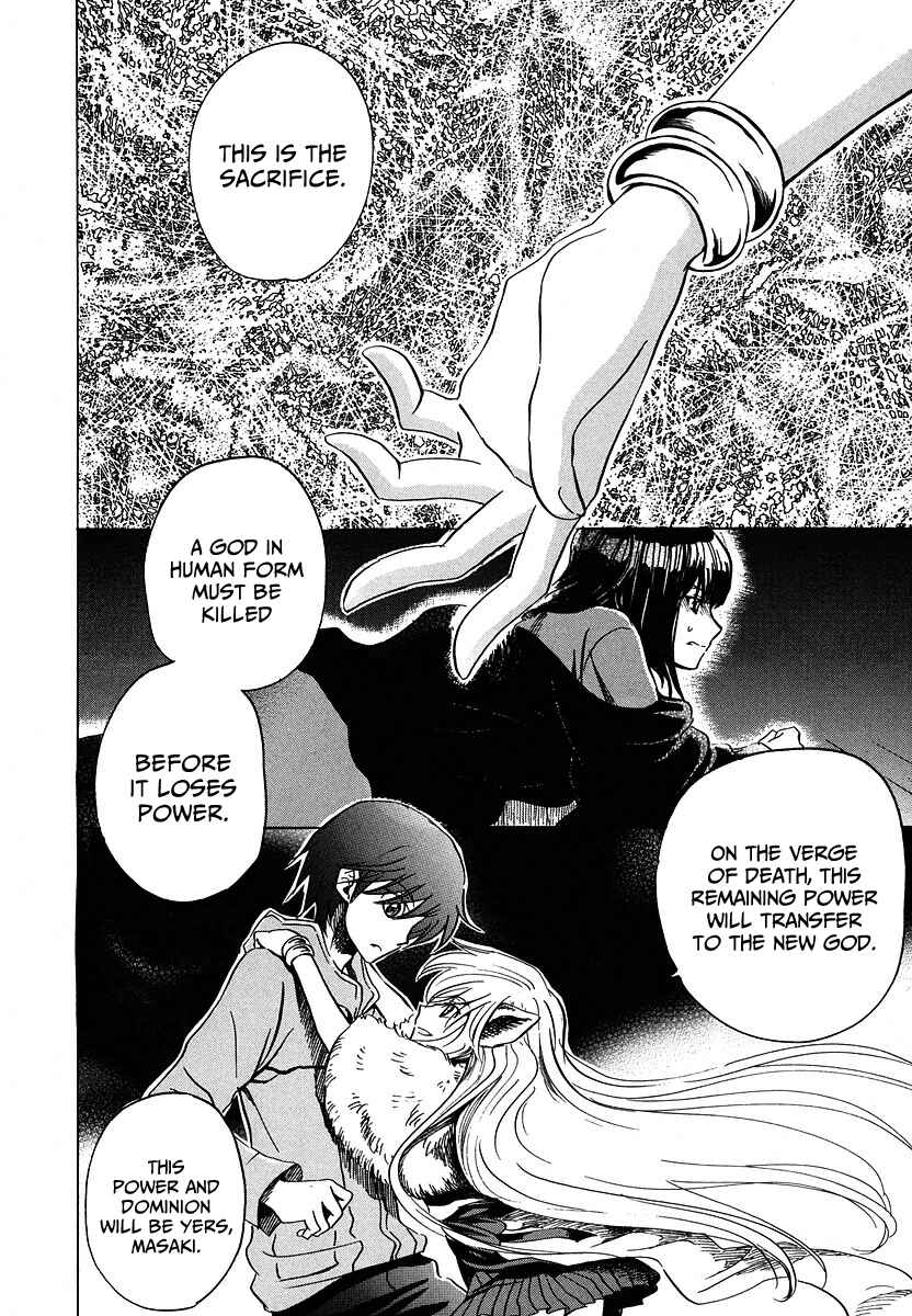 Page 11 Chapter 11 Shuukaku no Juunigatsu