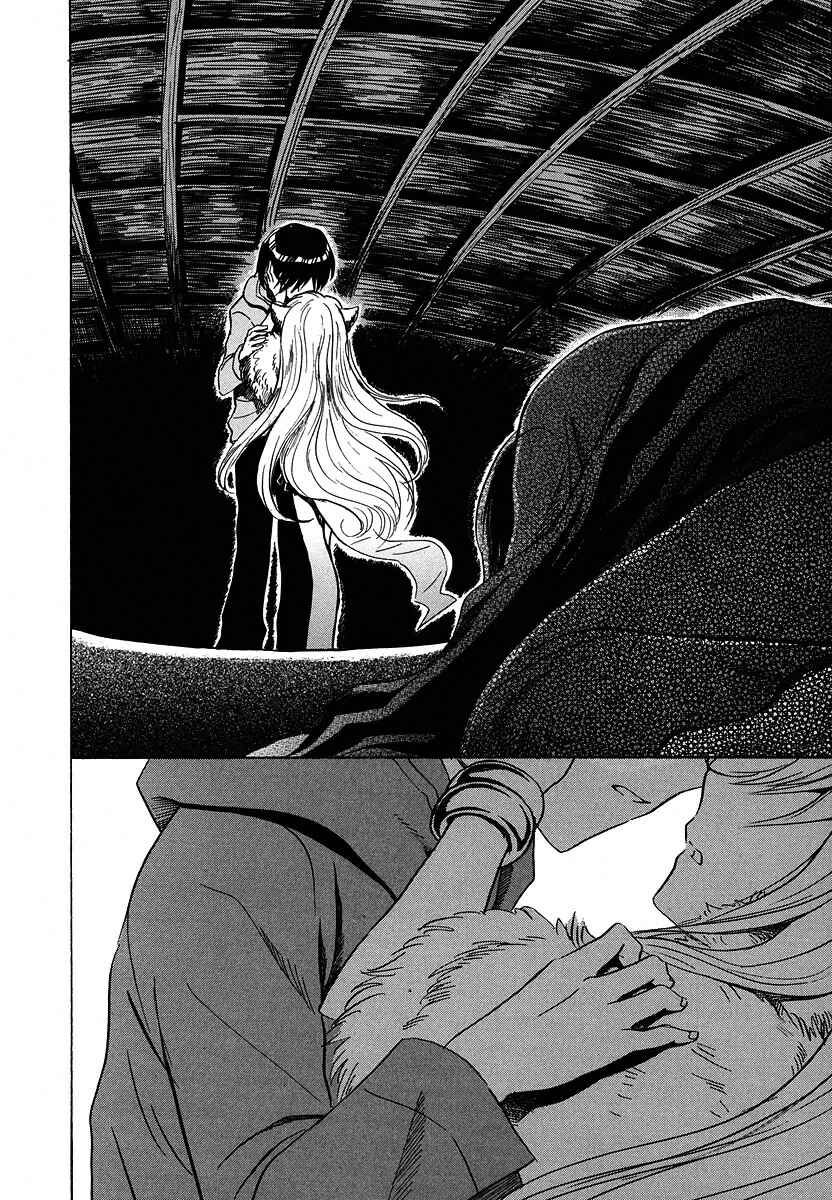 Page 14 Chapter 11 Shuukaku no Juunigatsu
