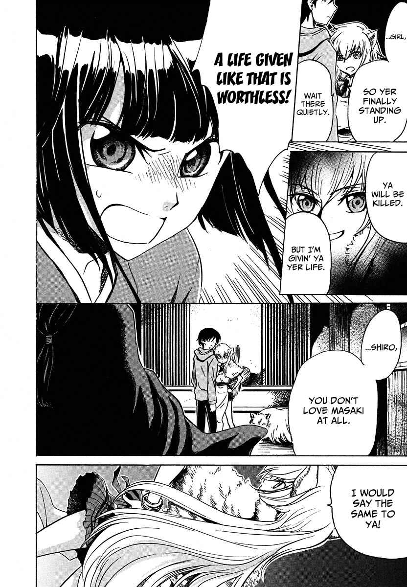 Page 16 Chapter 11 Shuukaku no Juunigatsu