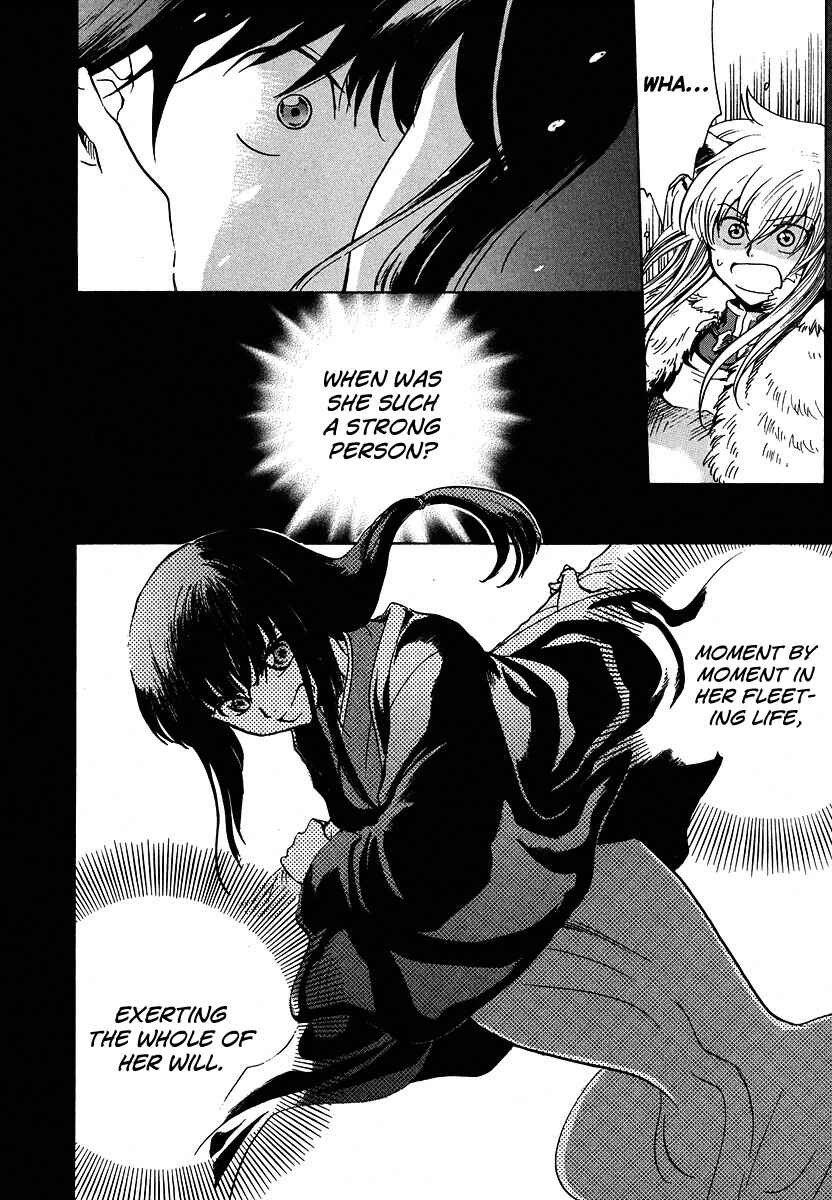 Page 23 Chapter 11 Shuukaku no Juunigatsu