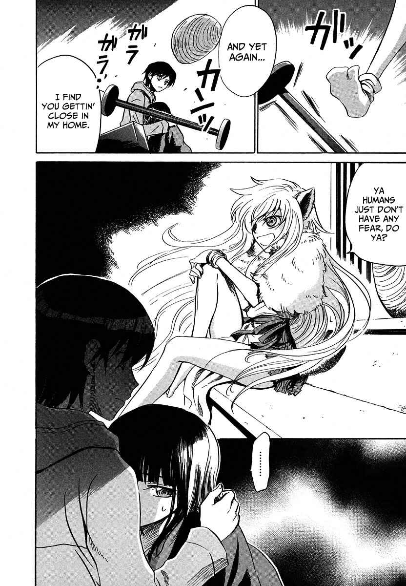 Page 3 Chapter 11 Shuukaku no Juunigatsu