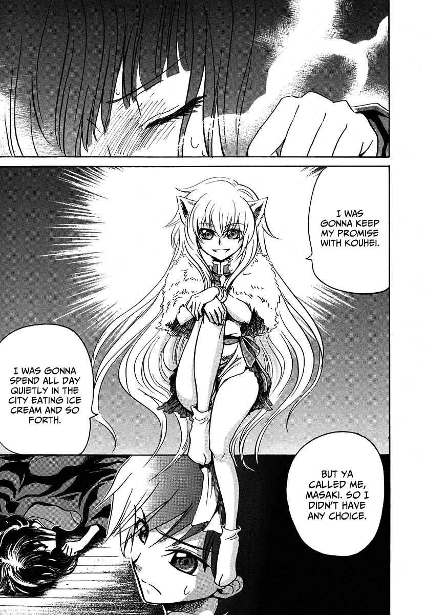 Page 6 Chapter 11 Shuukaku no Juunigatsu