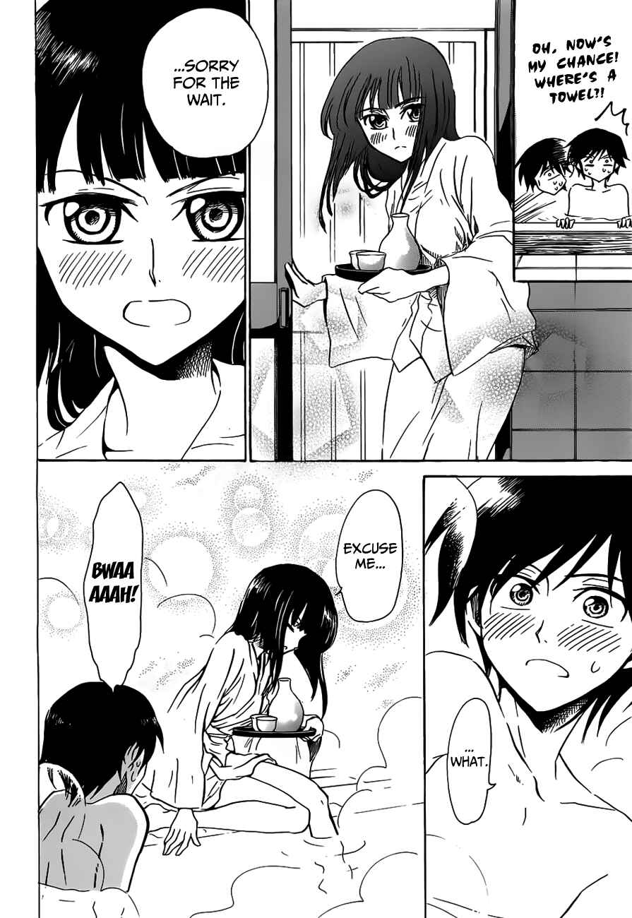 Page 12 Chapter 8 Shuukaku no Juunigatsu