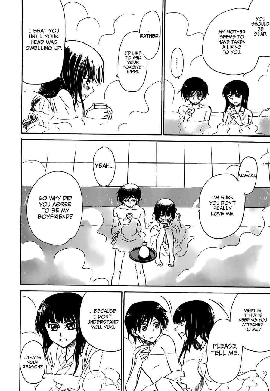 Page 16 Chapter 8 Shuukaku no Juunigatsu